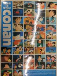 未来少年コナン B2サイズ パウチ加工済ポスター　宮崎駿