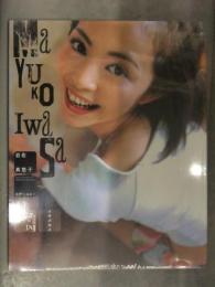 新品 岩佐真悠子 写真集　「イキズカイ」　シュリンク未開封 管理カード封入 小塚毅之　ASCOM