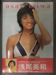 新品 浅尾美和 1st写真集　「asao miwa」　シュリンク未開封 DVD・管理カード封入 帯付き　浦川一憲 扶桑社