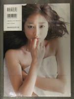 新品 佐々木もよこ 1st写真集　「Juicy HIPs」　シュリンク未開封 帯・管理カード付き　田口まき 集英社