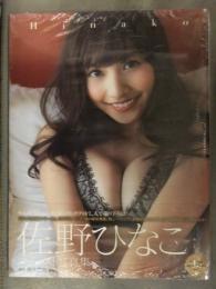 新品 佐野ひなこ 1st写真集　「Hinako」　シュリンク未開封　両A面ポスター・管理カード封入　帯付き 唐木貴央　講談社