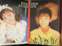 T.Y.O. ティー・ワイ・オー 1988年4月 Vol.3　両面ピンナップ付 工藤静香大特集　中森明菜 渡辺満里奈 森高千里 小沢なつき 小川範子 TYO