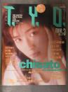 T.Y.O. ティー・ワイ・オー 1989年3月 Vol.12　森高千里＆小沢なつき 両面ジャンボポスター付 両面ピンナップ付き　森高千里 巻頭特集19p・渡辺満里奈・小川範子・中村由真・里中茶美・坂上香織・伊藤美紀・高岡早紀・河田純子・小林彩子・斉藤由貴 他