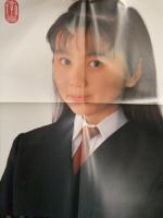 T.Y.O. ティー・ワイ・オー 1989年2月Vol.11　南野陽子 中山忍 渡辺満里奈 他ポスター2枚付&渡辺満里奈 中山忍 森高千里 小川範子 河田純子