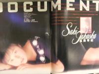 T.Y.O. ティー・ワイ・オー 1989年6月 Vol.6　高岡早紀/酒井法子/Wink/河田純子 両面見開きピンナップ付き　高岡早紀 巻頭特集14p・中山忍・里中茶美・森高千里・渡辺満里奈・杉本彩・小泉今日子・小川範子・宮沢りえ・斉藤由貴・河田純子 他