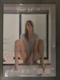 新品 マギー 写真集　「Your まぎー」　シュリンク未開封　管理カード封入　帯付き　曽根将樹 講談社