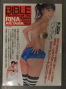 新品 秋山莉奈 写真集　「BIBLE バイブル」　シュリンク未開封　DVD・管理カード封入　MAX