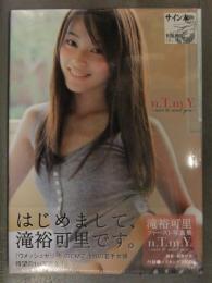 新品 直筆サイン入 滝裕可里 1st写真集　「n.T.m.Y. ~nice to meet you」　シュリンク未開封　帯付き 根本好伸 ワニブックス