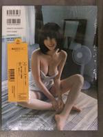 新品 森下悠里 1st写真集　「秘めごと。」　シュリンク未開封　管理カード封入 帯付き 小塚毅之 Gakken Gカップ 巨乳