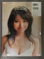 新品 直筆サイン入 永田杏奈 1st写真集　「an」　シュリンク未開封　帯付き 若原瑞昌 ワニブックス