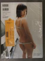 新品 平田弥里 写真集　「共犯者」　シュリンク未開封　帯・管理カード付 橋本雅司 Gakken