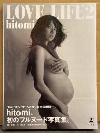 hitomi 写真集 「LOVE LIFE2」　初版 帯付き　妊婦ヌード