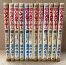 湯沢直子 全12巻セット「翔んでるルーキー！ 第1〜12巻」第5・8〜11巻の5冊初版　MARGARET COMICS マーガレットコミックス