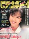 細川 和子 の在庫検索結果 日本の古本屋 細川 和子 の在庫検索結果 日本の古本屋