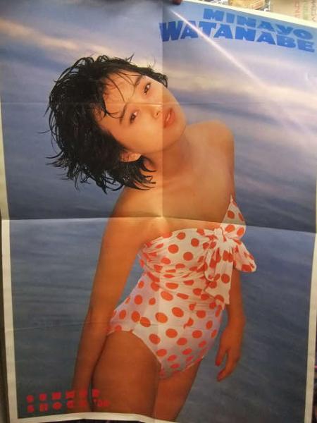 生稲晃子 ダンク付録ポスター 19年8月号 古本 中古本 古書籍の通販は 日本の古本屋 日本の古本屋 生稲晃子 ダンク付録ポスター 19年8月号 古本 中古本 古書籍の通販は 日本の古本屋 日本の古本屋