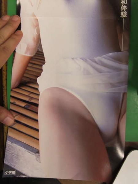 小倉優子 ヤングサンデースペシャルグラフィック 販促ポスター / 古本