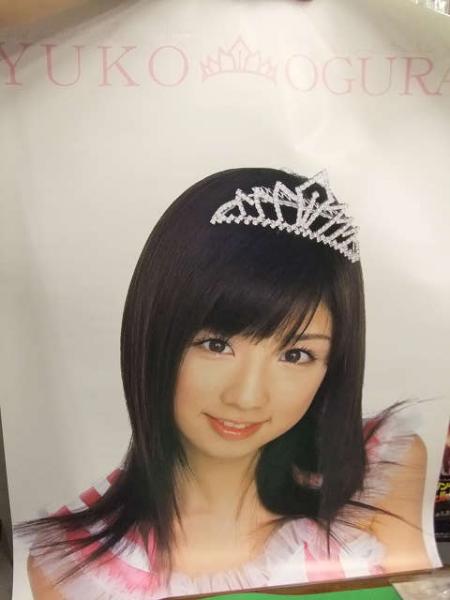 小倉優子 キングレコード 非売品販促ポスター / 古本、中古本、古書籍 
