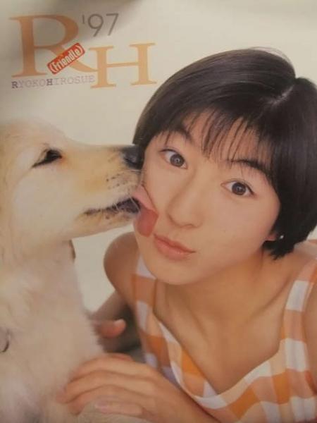 広末涼子 1997年カレンダー / 古本、中古本、古書籍の通販は「日本の ...