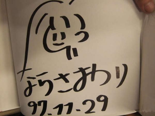 美品 日付入り直筆サイン付き 奈良沙緒理 写真集 天使は 英知