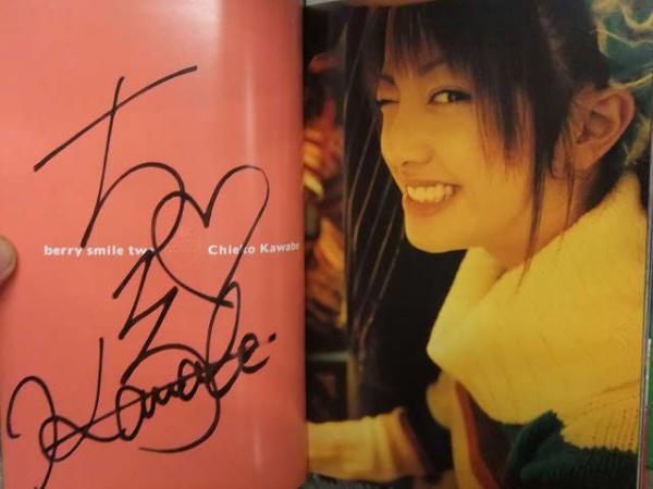 3人の直筆サイン( 沢井美優・河辺千恵子・倉田夏実 )入り ラブベリー