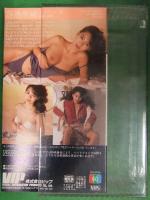 冴島奈緒　真実 リアルラブ　ヌードグラビアVHS　VIP　国内正規のセル品　バイノーラル録音　AV女優
