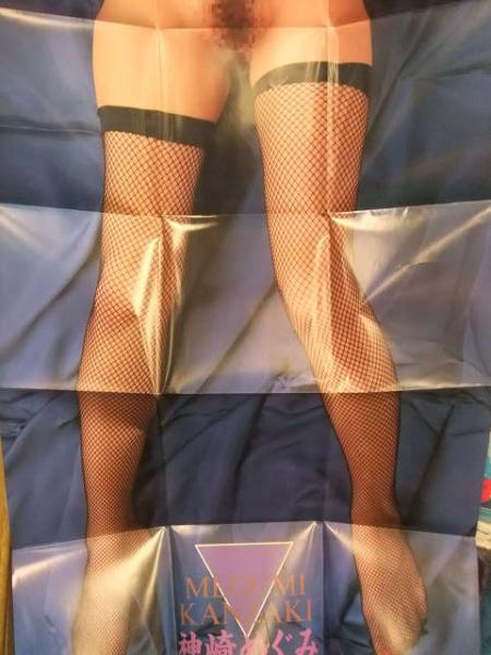 無修正等身大ヌードポスター 駿河屋