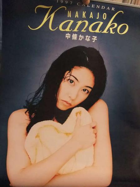 中條かな子 1997年カレンダー B2サイズ 7枚綴り 未使用品 美品 / 古本