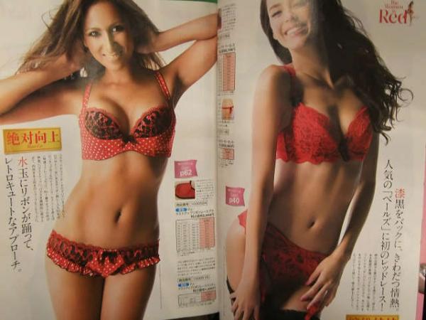 pj ピーチジョン 2010年冬号 Vol.75 メロディー洋子 ローラ 道端