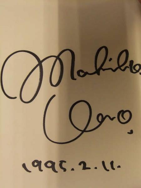 日付入り直筆サイン付 上野正希子（星野由妃） ヌード写真集 私生活