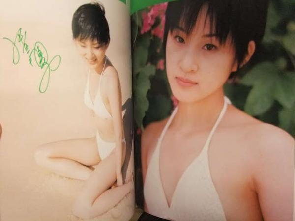 メンバー3人の直筆サイン入り 星野有紀 冴島園子 布川宏美 アベル Abel ファースト写真集 初版発行 帯付き ヴォーカルユニット 古本 中古本 古書籍の通販は 日本の古本屋 日本の古本屋 メンバー3人の直筆サイン入り 星野有紀 冴島園子 布川宏美 アベル Abel ファースト写真集 初版発行 帯付き ヴォーカルユニット 古本 中古本 古書籍の通販は 日本の古本屋 日本の古本屋