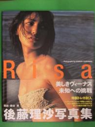 直筆サイン入り　後藤理沙 写真集　Risa　生写真付、トレカ未開封　初版発行、帯付き　近代映画社　