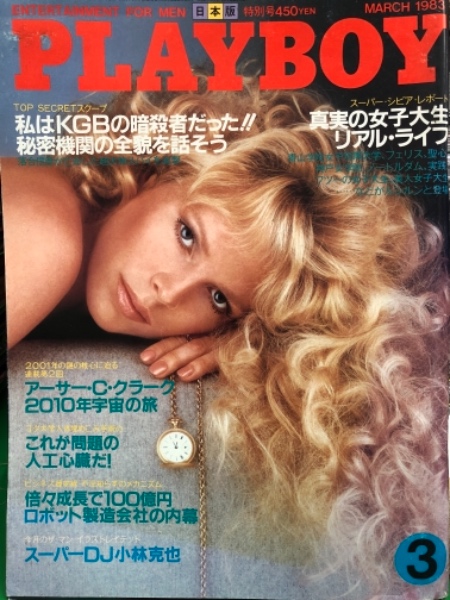 1983裸女 