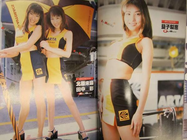 Amazon.co.jp: 1998 完全キャンギャル大解剖 中村まゆ : 産業