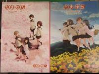 たまゆら memories　４冊セット　１年生、２年生、３年生・春、３年生・卒業　映画パンフレット