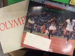 初版　オリンピック百科 OLYMPIAD　外箱付　正誤表 別紙付 学習研究社版
