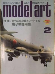 model art　モデルアート　1986年2月　No.266　特集・現代の航空機をリードする電子戦専用機