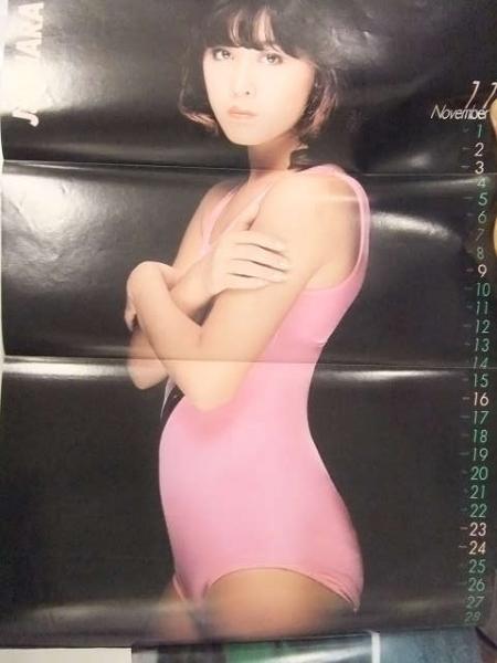 映画ファン　1980年 12月号②　松田聖子 三原順子 大場久美子 eiga fan 映画ファン 1980年12月 松田聖子 三原順子 大場久美子