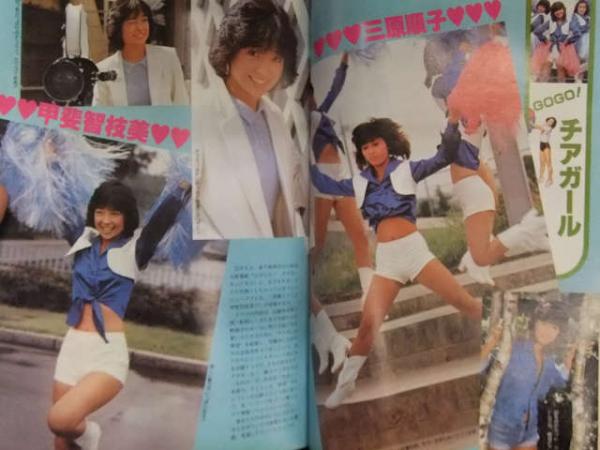 【現金特価】 eiga fan 大場久美子 三原順子 松田聖子 1980年12月 映画ファン アイドル