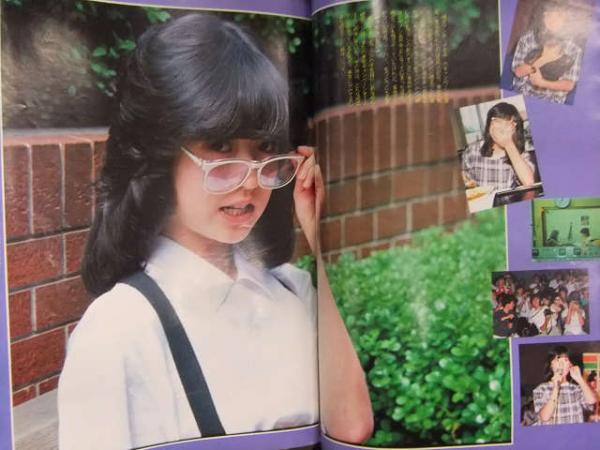 eiga fan 映画ファン 1982年11月 中森明菜・早見優 両面ピンナップ付き 斉藤慶子 堀ちえみ 増田けい子 川島なお美 横山エミー / 古本、中古本、古書籍の通販は「日本の古本屋」 / 日本の古本屋 eiga fan 映画ファン 1982年11月 中森明菜・早見優 両面ピンナップ付き 斉藤慶子 堀ちえみ 増田けい子 川島なお美 横山エミー / 古本、中古本、古書籍の通販は「日本の古本屋」 / 日本の古本屋