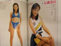 初版 レースクイーンベスト30 '96～'97 篠崎ゆき 鈴木史華 いけだりか