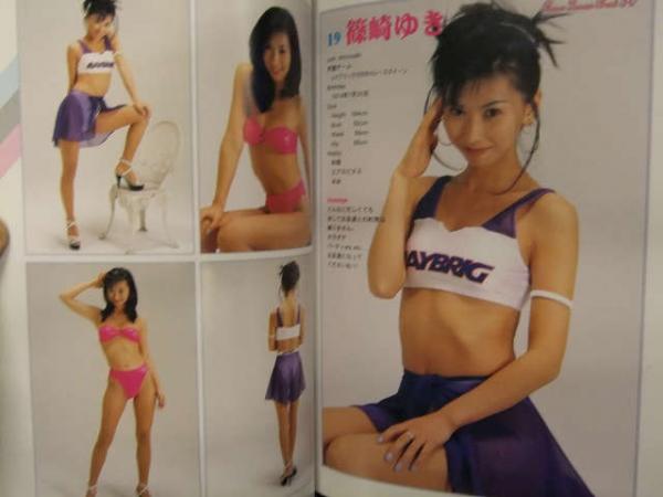 初版 レースクイーンベスト30 '96～'97 篠崎ゆき 鈴木史華 いけだりか