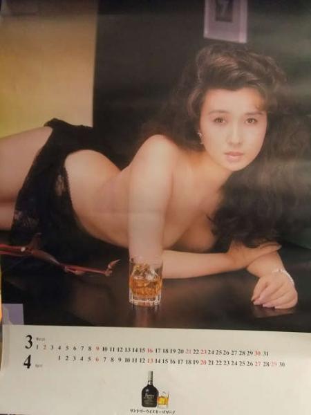 秋吉久美子 1986年カレンダー B3サイズ 7枚綴り / 古本、中古本、古