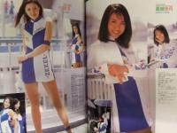 【激レア】レースクイーン　完全バイブル97 Amazon.co.jp: レースクイーン完全バイブル97 : おもちゃ