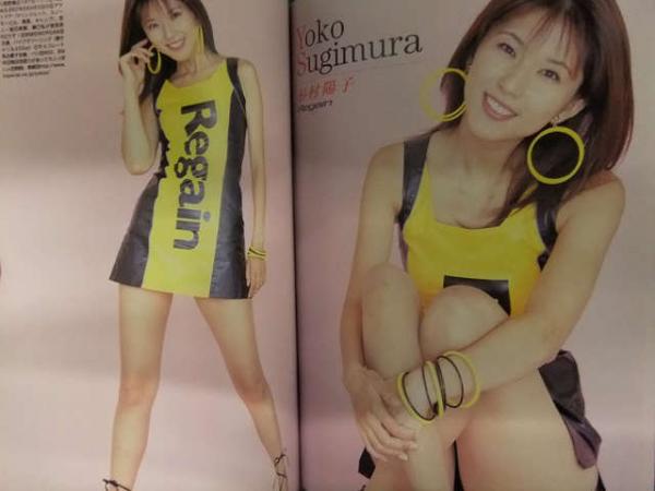 キャンギャルコレクション00 Part2 牛川とこ 高濱優子 吉川ひとみ 杉村陽子 両面ビキニピンナップ2枚付き はつみちかこ レースクイーン 古本 中古本 古書籍の通販は 日本の古本屋 日本の古本屋 キャンギャルコレクション00 Part2 牛川とこ 高濱優子 吉川ひとみ 杉村陽子 両面ビキニピンナップ2枚付き はつみちかこ レースクイーン 古本 中古本 古書籍の通販は 日本の古本屋 日本の古本屋