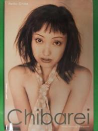 美品　直筆サイン入り　千葉麗子 写真集　Chibarei　初版　アクアハウス