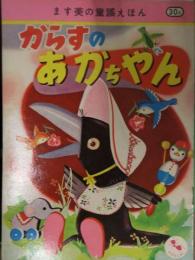 絵本・児童書 moss 絵本・児童書 moss 絵本・児童書 moss Amazon.com: Moss