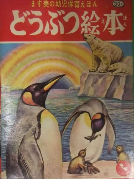 絵本・児童書 moss Amazon.co.jp: 小学生まじょのふしぎなぼうし : 中島 和子, 秋里