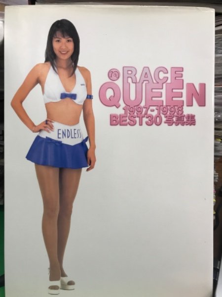 初版 レースクイーン1997-1998 ベスト30写真集 RACE QUEEN写真集 杉浦