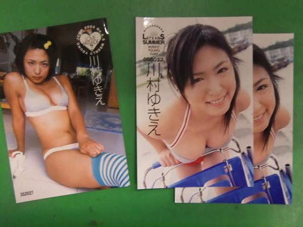 川村ゆきえ 生写真2種 ダブリ1枚 非売品 ヤングジャンプ ヤンジャン ブック ダッシュ 古本 中古本 古書籍の通販は 日本の古本屋 日本の古本屋 川村ゆきえ 生写真2種 ダブリ1枚 非売品 ヤングジャンプ ヤンジャン ブック ダッシュ 古本 中古本 古書籍の通販は 日本の古本屋 日本の古本屋