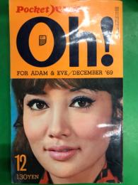 月刊 Pocketパンチ Oh！　1969年12月　　　　　　　大信田礼子・金井克子・由美かおる・奈美悦子・江美早苗・原田糸子・カルーセル麻紀・杉本エマ・久保菜穂子・神田真実・三朝れい子・ピーター・サリー メイ・ぺぺとホリディ・マヌエラ ドレハー・三島由紀夫　他